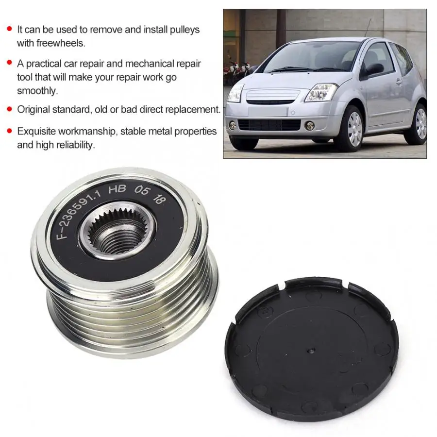 Генератор переменного тока шкив муфты 234794 подходит для Fiat 15 2,0 JTD 244 2004 2005 2006 пояс Натяжной Шкив Вентилятора