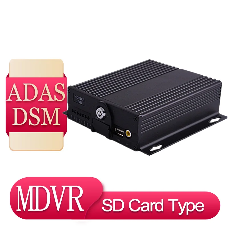 4CH SD-карта Мобильный DVR GPS Car ADAS + DSM H.265 8ch 1080P AHD видеозапись | Автомобили и мотоциклы