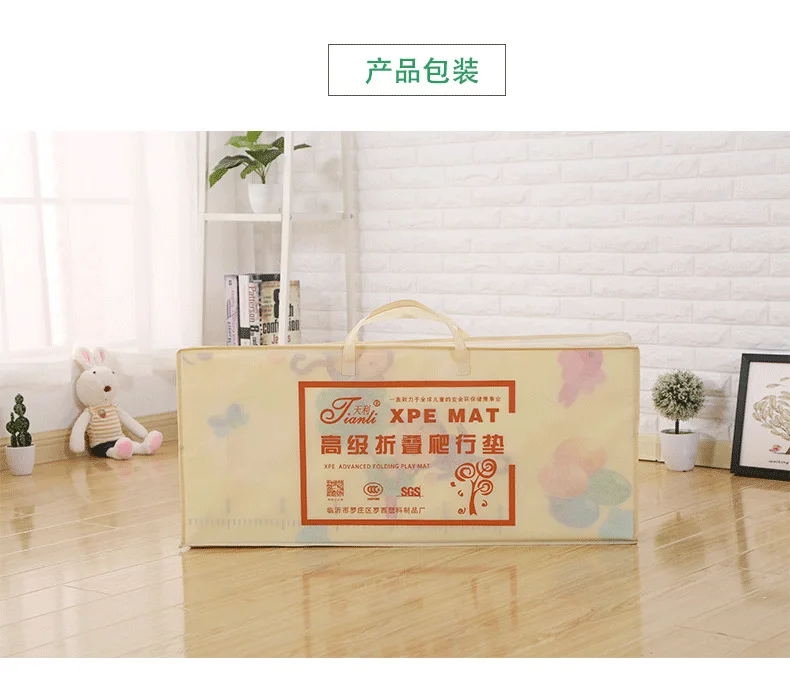 Tianli Baby Creeping Mat Folding Home Living Room Double-Sided XPe Thick Children Foam Floor Pad Whole Piece