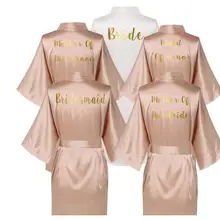 Летние женские шелковые атласные халаты с буквенным принтом, Свадебный банный халат подружки невесты, платье невесты, одежда, юбка 01