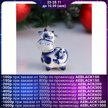 

Souvenir cow "Basya", 6.7 cm, gzhel 4950563