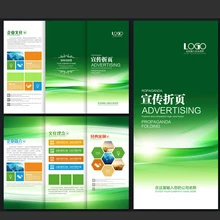 А5 флаер, 1000 шт, печать плаката полноцветная реклама листовка плакат двухсторонняя по индивидуальному заказу