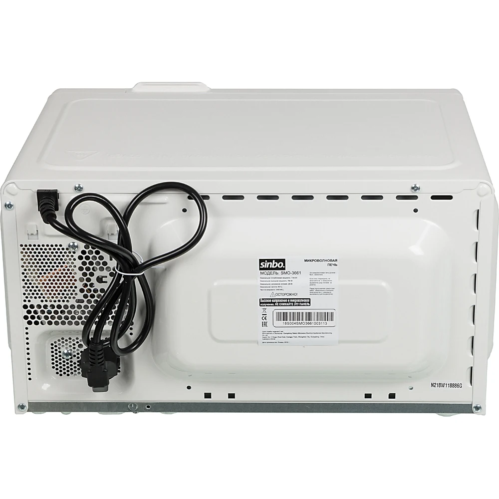 Микроволновая Печь Sinbo SMO 3661 20л. 700Вт белый