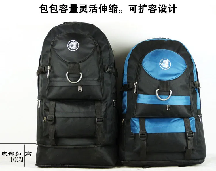 Большая Вместительная дорожная сумка походный рюкзак для альпинизма рюкзак для путешествий 50 мужчин и женщин может расшириться на 60 литров