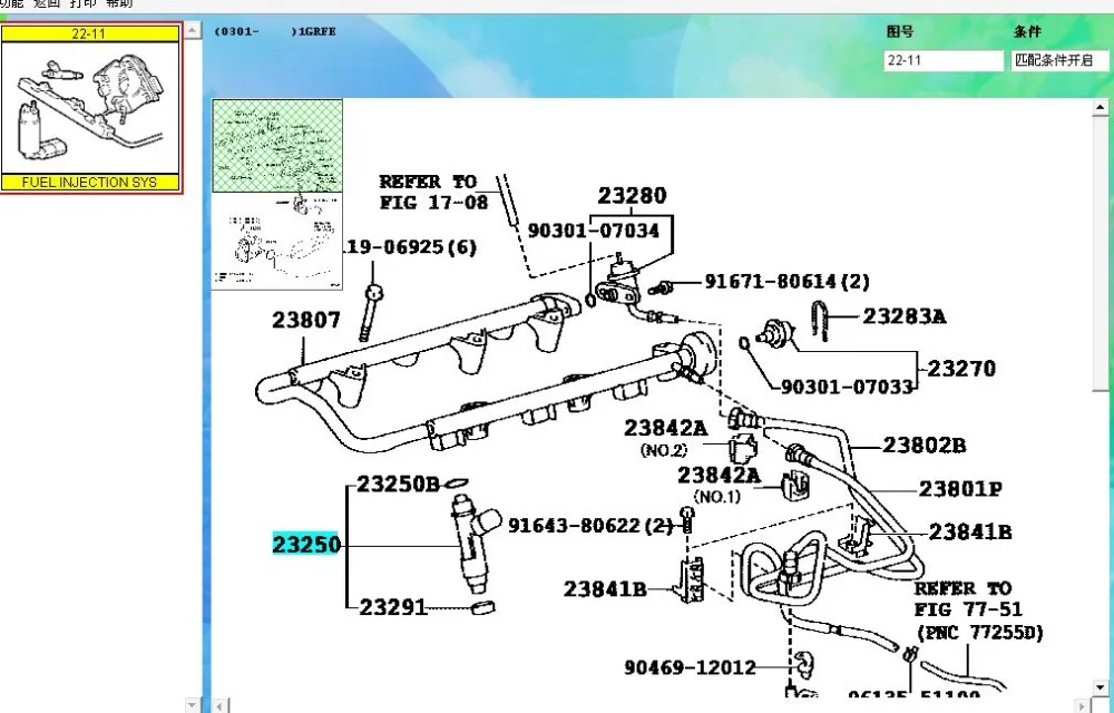 Новая топливная форсунка(6) для FITNissan A33 A32 N16 J31Z D22 VQ20DE VQ23DE QG18DE QG13DE 2.3L 2.0L 16600-5L300 FBJB101 1996