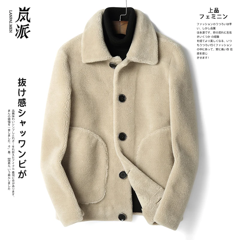 Шерстяное меховое пальто, осенняя зимняя куртка, Мужское пальто из натурального овечьего меха, Двусторонняя одежда, теплая куртка, мужские модные куртки, L18-3701, YY350 - Цвет: Like me l