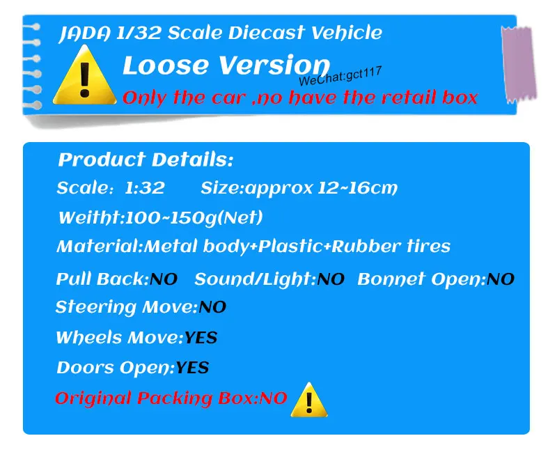 产品说明132LOOSE