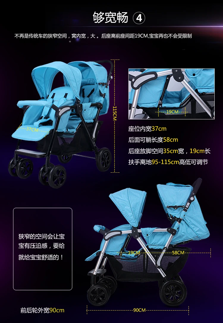 Передняя Задняя сдвоенная прогулочная коляска pram poussette алюминиевая рама для ребенка