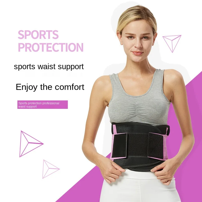 Cross Border Popular Waist Belt Fitness Belt Support Belly Belt Diving Material Color Burst Sweat Waist