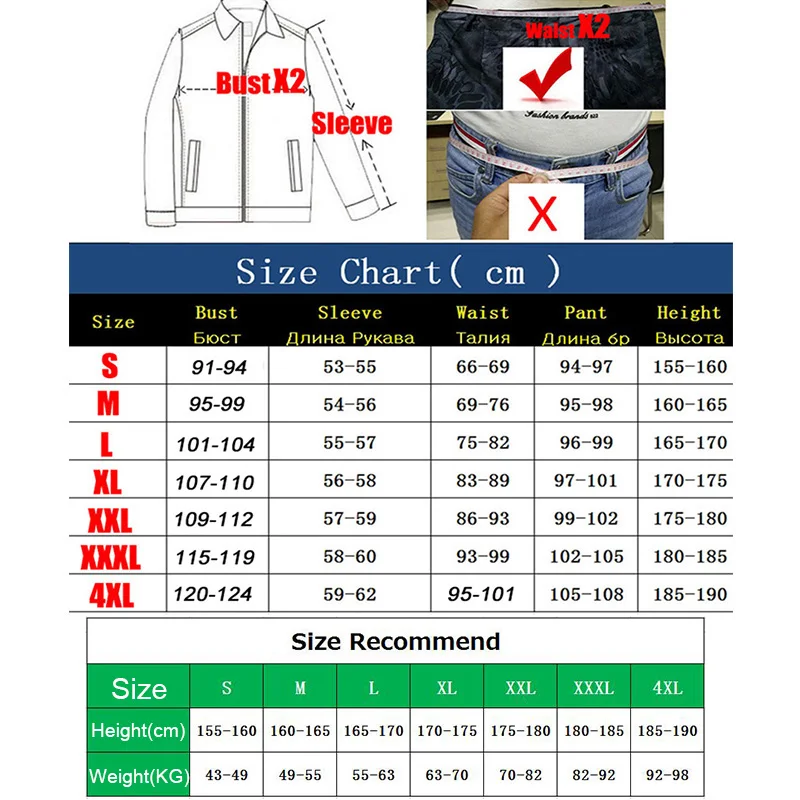 套装尺寸1