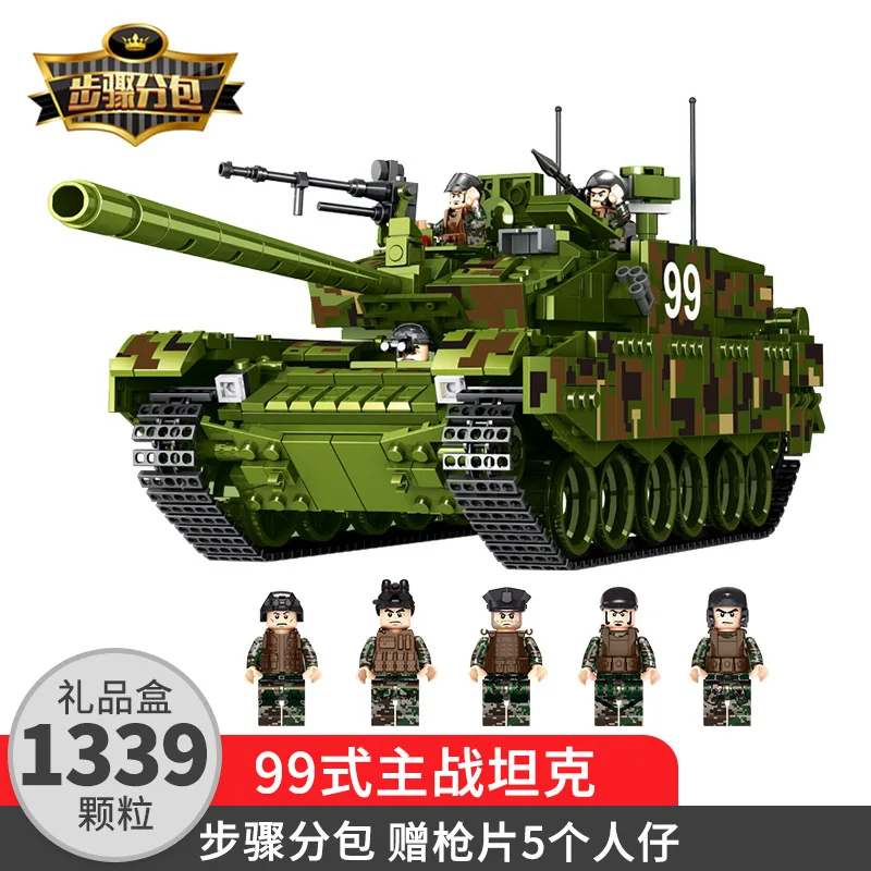 

Boys Young STUDENT'S WWII German Model Assembled Building Blocks Military Chariot Effective Have legao