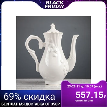 

Coffee pot "White Swan", white, 1 l