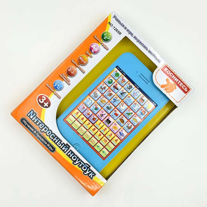 Русский язык игрушки обучающая машина обучающая игрушка детский коврик Компьютерные игрушки для детей подарок на день рождения