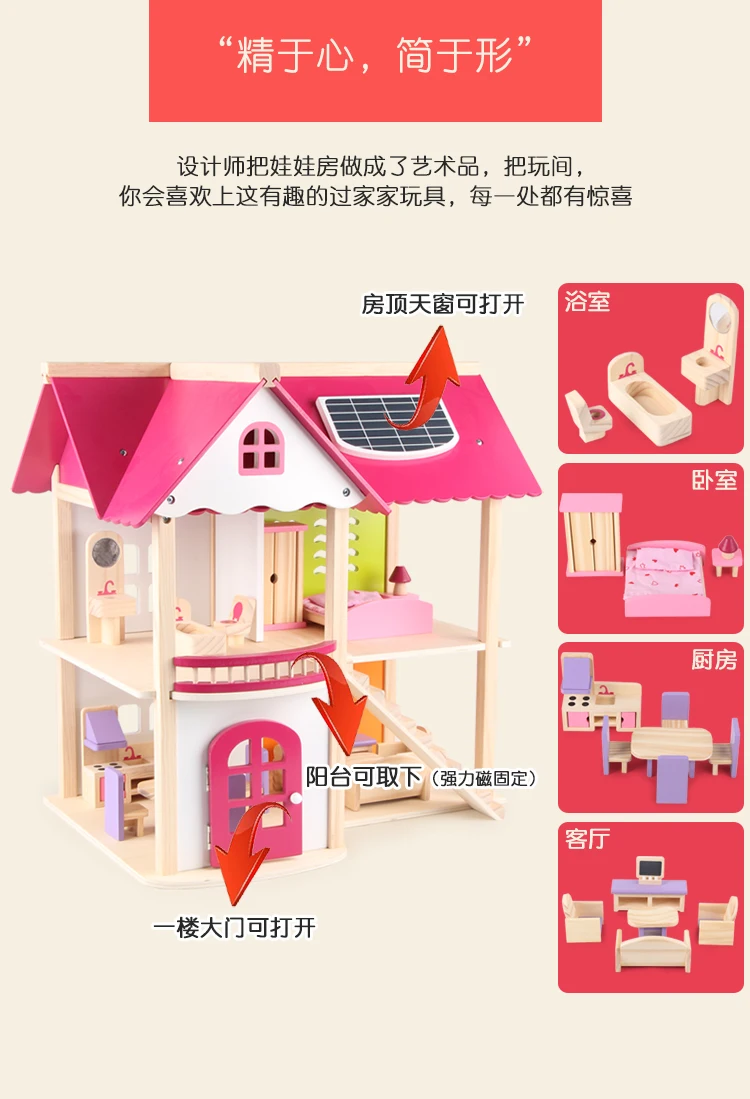Деревянный розовый Кукольный игровой дом для девочек, Детский DIY игровой домик для кухни, домик для дома, вилла в стиле унисекс
