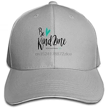 Регулируемая бейсболка Be kind 2 Me, хлопковая бейсболка с козырьком