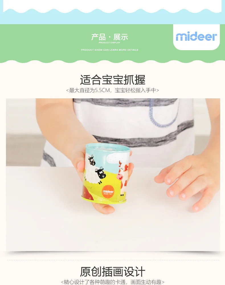 MiDeer Mi Deer, стиль, игрушка для детей, ручная работа, музыкальная шкатулка, вращающийся Algam Onomatopoeia инструмент для бака