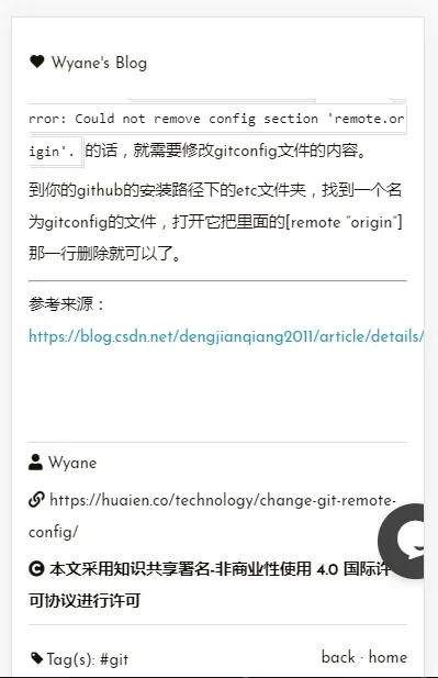 手机端修改前的显示