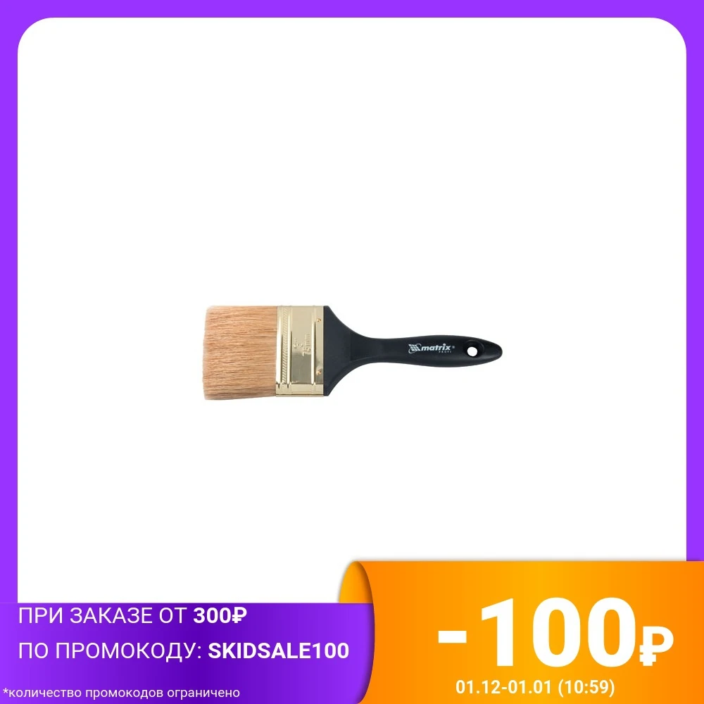 Flat brush &quotProfi" natural bristles plastic handle 2 " Interior for home paint Brushes Application Painting Supplies Wall Treatments
