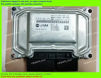 

For MG Roewe car engine computer board/ME7.8.8/ME17 ECU/Electronic Control Unit/F01R00DP74 AN10199372 ME17/F01RB0DP74/Car PC