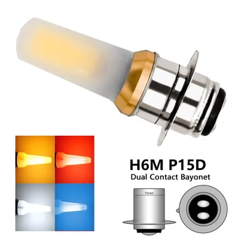 

1x H6 BA20D LED COB Motorcycle Light H6M P15D PX15D Electric Bicycle Light Bulb BA20D P15D Led Motorbike Headlight Fog Lamp