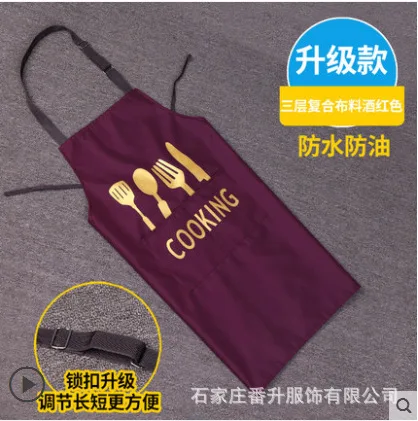 Korean version of the home service three-layer composite waterproof and oil-proof printing knife and fork apron custom LOGO - Цвет: -4