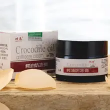 36g Crocodile Oil Herbal Cracked Heel Skin Repair Moisturizing Hand Foot Cream 36g Crocodile Oil Herbal Cracked Heel Skin Repair Moisturizing Hand Foot Cream