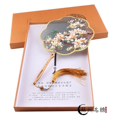 Китайский Стиль Сучжоу вышивка двухсторонний веер с вышивкой чистая ручная вышивка дворцовый веер - Цвет: 31