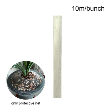 

Anti Scattering Plants Protective Net White Greenhouse Yard Universal Flower Pots High Elastic Practical Home Garden Cover