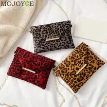 Леопардовые клатчи-конверты для женщин, сумки через плечо, модные складные винтажные сумки на цепочке из искусственной кожи, сумка через плечо для женщин, клатч