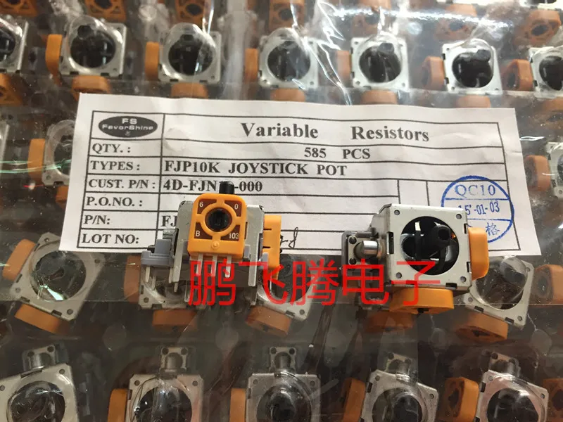1PCS 3D model airplane rocker potentiometer 10K rocker switch game console handle potentiometer FJP10K