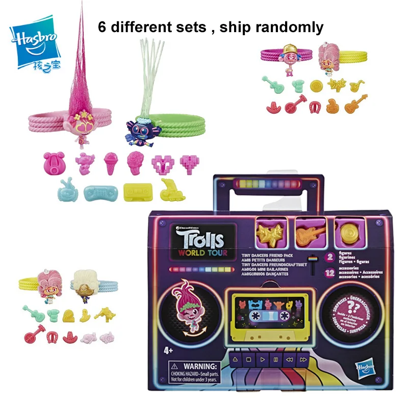 Фигурки героев мультфильма Hasbro Тролли попки подарки для детей| |