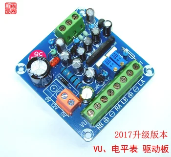 

VU Meter Level Meter Driver Board, Dynamic Compression, Input Buffer, Backlight Soft Start Function