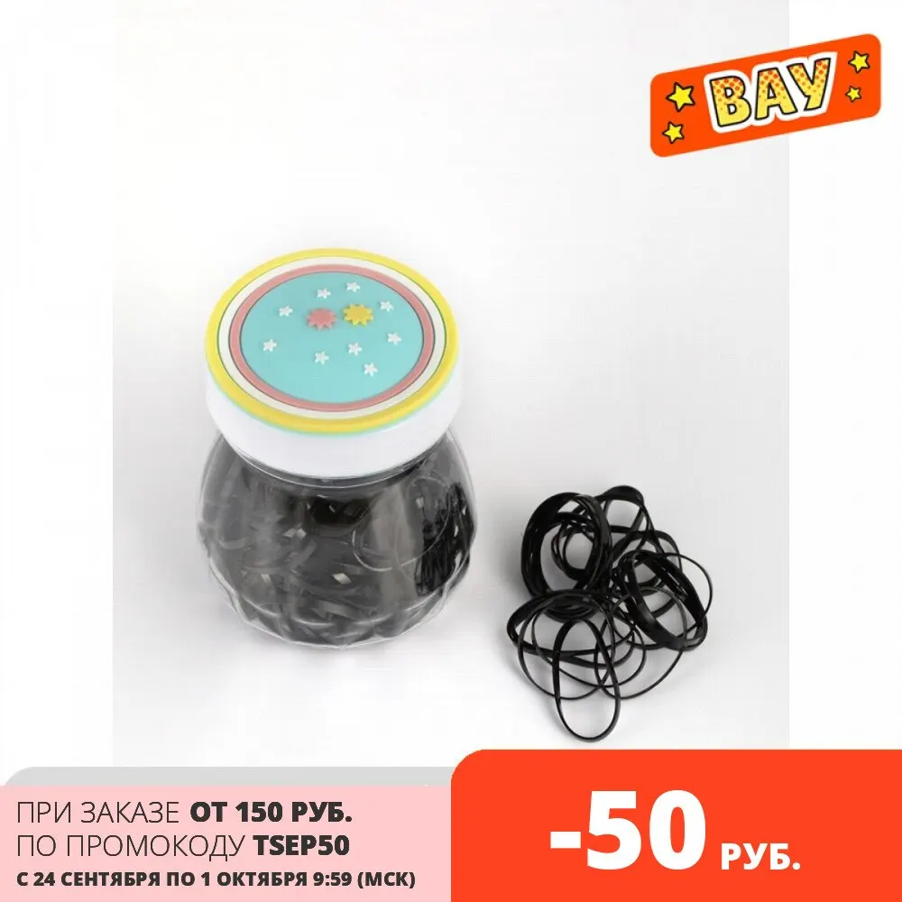 Резинки для волос &quotКосмос в бутылочке&quotСиликоновые резинки | Украшения и