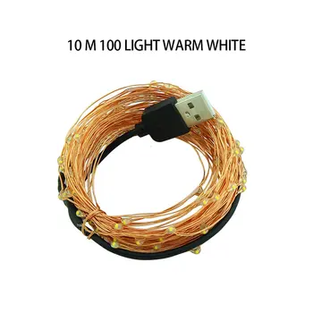 

5/10m wire 100-LED Fairy Brilliant String Light USB Operated Waterproof Wedding Party Festival Decoration