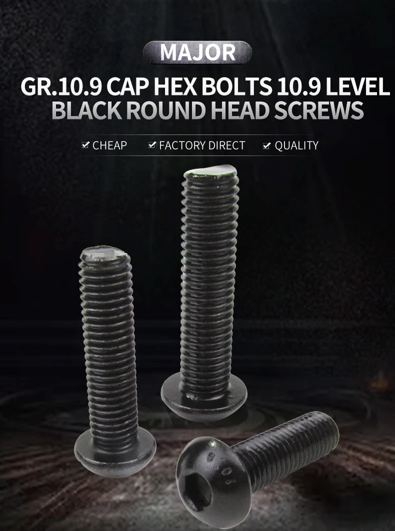 10.9级盘头内六角_01