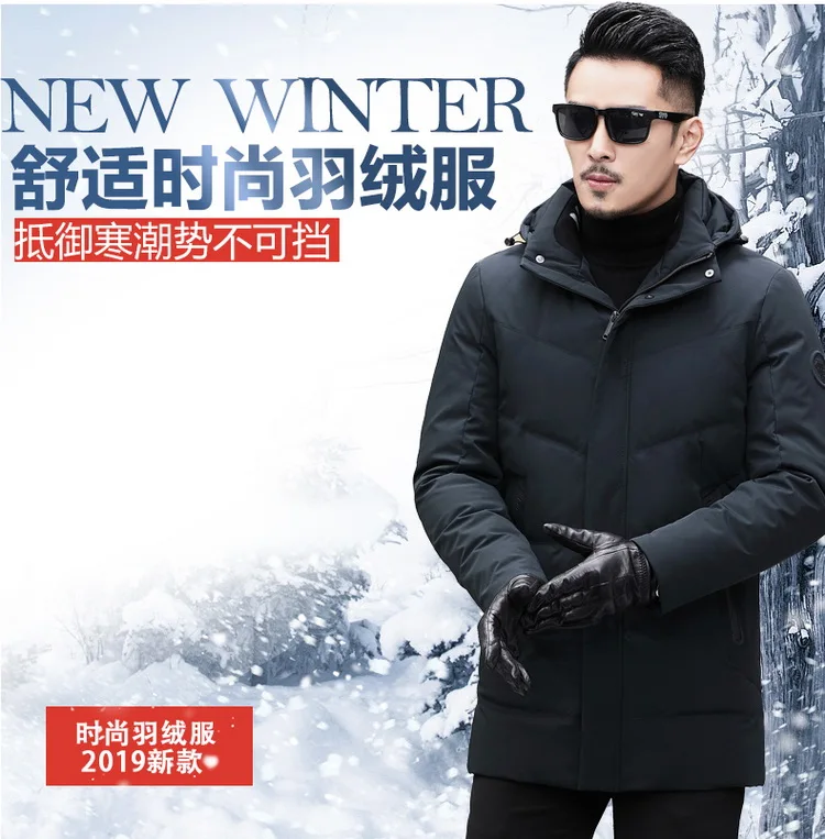 店内全品送料無料 品質プラスサイズ10xl高冬のメンズブランドの服90 白付きシームレス暖かいダウンジャケット 送料無料愛情設計 Other Patnacomputers Com