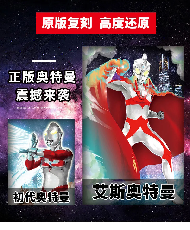 JinJiang Ut6606 Ultraman Монстр ручная трансформация смешное яйцо Капсула Игрушка Дети Мальчик развивающий робот