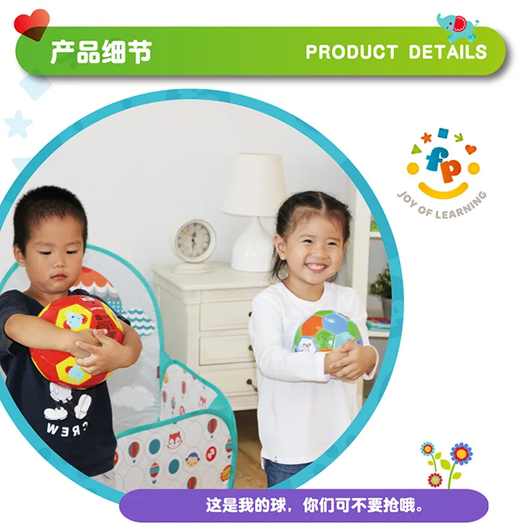 FISHER-PRICE детей Футбол мяч для младенцев мужского пола детские, Футбол детский сад только удар Футбол класс игрушка От 1 до 3 лет