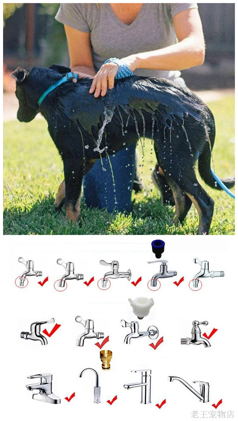 Pet душ опрыскиватель инструмент для купания «2 в 1» кисть кота собаки лошадь очистки и массажа Комбинации мульти-функциональный скруббер