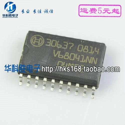 2 шт./30637