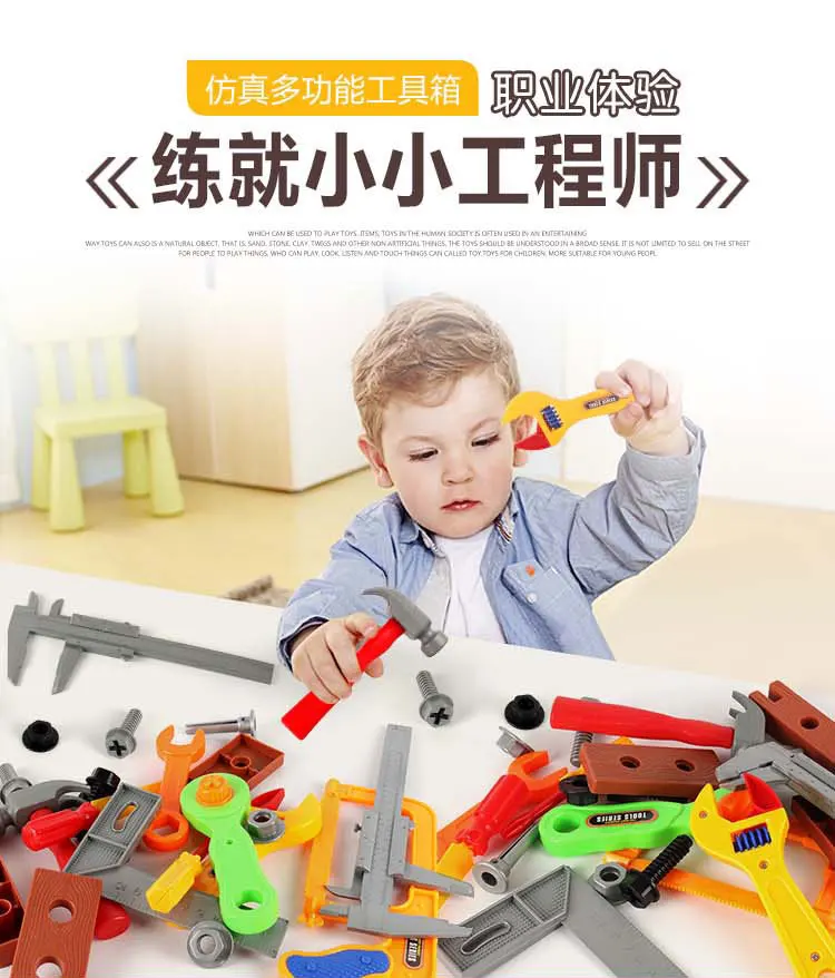 Children'S Educational Play House Tool Kit Maintenance Mechanism Tool Boy Toy 19 Pieces