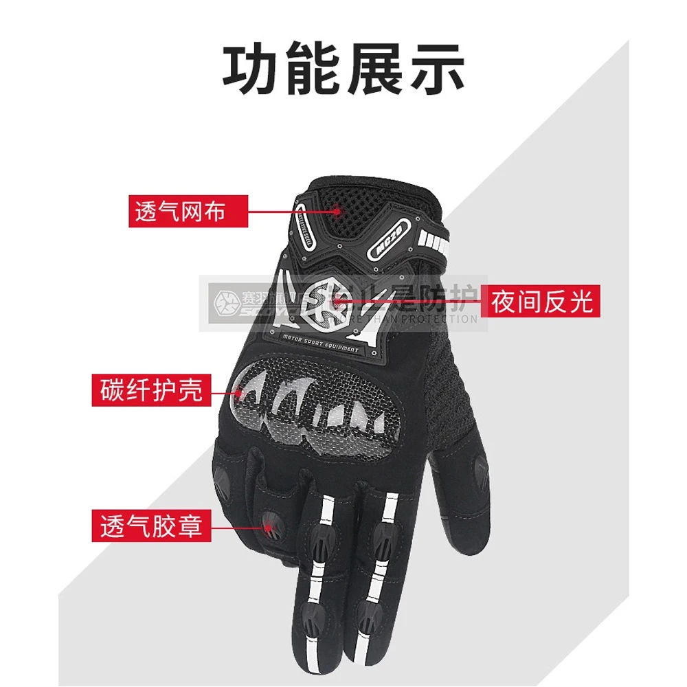 ARTOP Guantes Moto Motocross Verano Anti-Deslizante Anti-Colisión