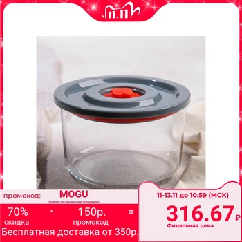 

Container with lid, 350 ml