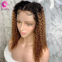 Eva Ombre основные 13x6 кружевные передние человеческие волосы парики предварительно сорванные с детскими волосами кудрявый бразильский парик из натуральных волос для черных женщин
