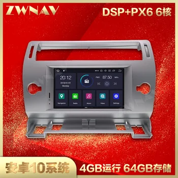 

PX6 Android 10.0 Car multimedia Player GPS Glonass Navi for Citroen C4 C-Triomphe C-Quatre 2005 2006 2007 2008 2009 Radio Stereo