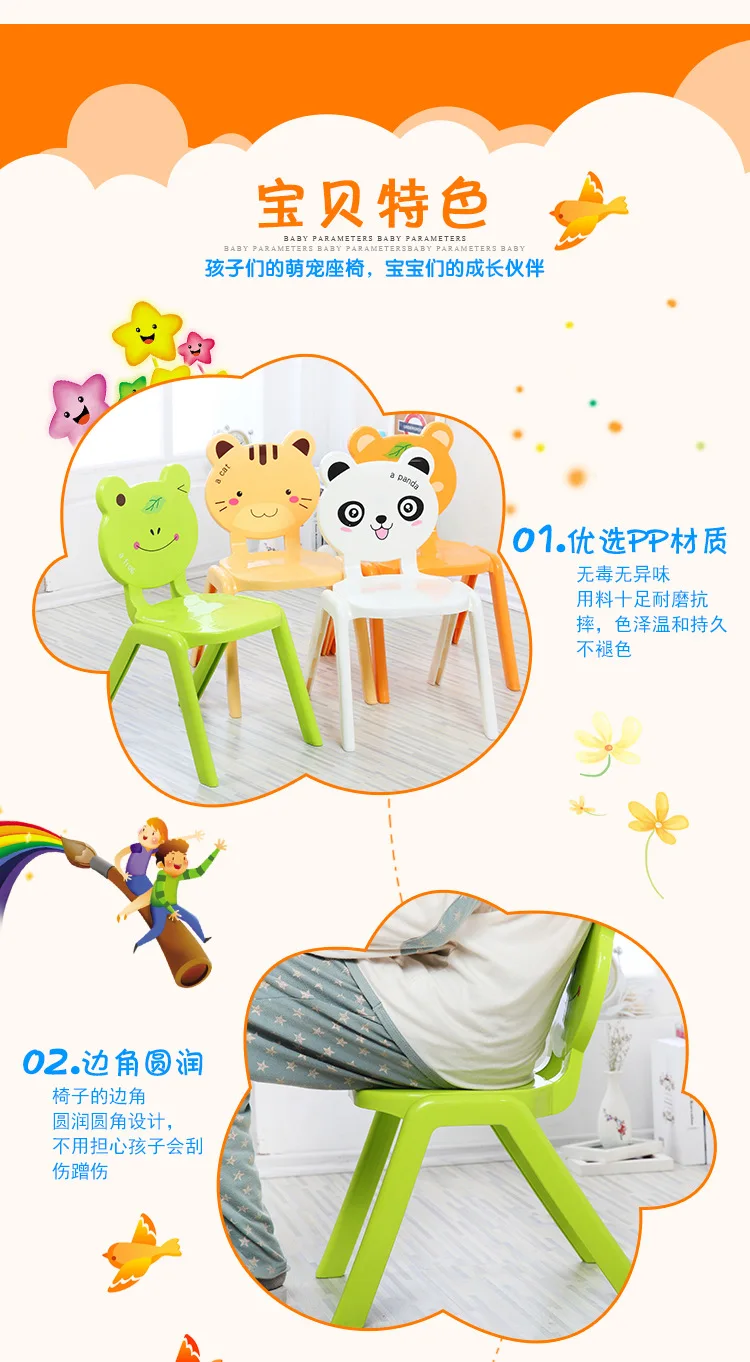 Kityang Sharing Thick Kindergarten Tables And Chairs 30cm High Children Backrest Chair Anti-slip Plastic Chair Learning Chair