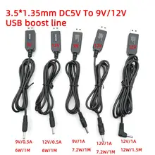 DC 5 В до 9 в/12 в USB до 3,5*1,35 мм 4,0*1,7 зарядное устройство повышающий мощность кабель адаптер конвертер игрушка мобильный источник питания повышающий провод