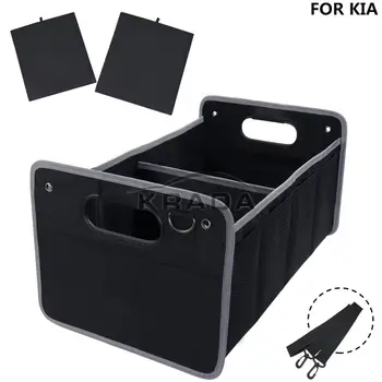 

1X Trunk Box For KIA Optima Forte Rio Calenza K900 Sportage Sorento Foldable Large Capacity Organizer Car Rear Trunk Storage Box