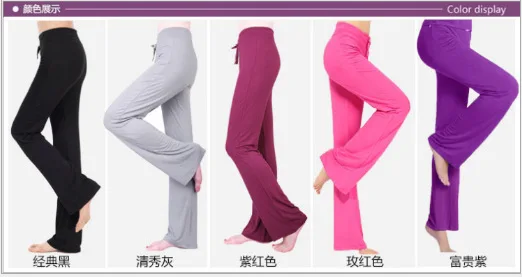 

2018 Han According New Style Modal Yoga Pants Weila Pants Casual Sports Pants Fitness Pants