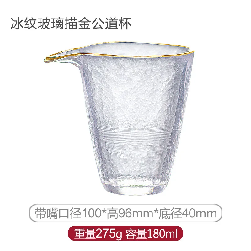 Японский стиль, стеклянная ярмарка, чашка, простая, с золотым ободком, чайник, кунг-фу, чай, Lique, разделитель, Gongdao, кружка, чайная посуда - Цвет: B2 Ice glass glod